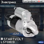 ������� Startvolt ���. LST0819 LST0819 ����