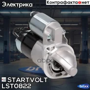 ������� Startvolt ���. LST0822 LST0822 ����