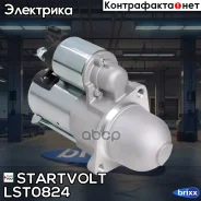 ������� Hyundai Sonata NF 05-, KIA Cerato 04- 2.0i/2.4 Startvolt ���. LST0824 LST0824 ����