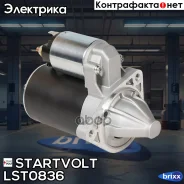 ������� ��� �/� Hyundai Getz (02-)/KIA Picanto (04-) 1.1i 0,8��� Startvolt ���. LST0836 LST0836 ����