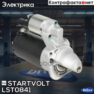 ������� Startvolt ���. LST0841 LST0841 ����