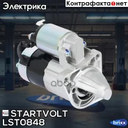 ������� ��� ����������� Kia Shuma II (01-) 1.6i/Rio (00-) 1.5i/Sportage I (99-) 2.0i 1,2��� Startvolt ���. LST0848 LST0848 ����