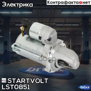 ������� ��� �/� Kia K5 (20-)/Sorento (20-)/Hyundai Sonata (19-) 2.5GDi 1,2��� () Startvolt ���. LST0851 LST0851 ����