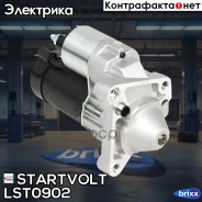 ������� Startvolt ���. LST0902 LST0902 ����