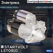������� Renault Duster (10-)/Kangoo (03-) 1.5dCi (��� Mitsubishi) 1,4��� (LSt 0910) Startvolt ���. LSt0910 LST0910 ����