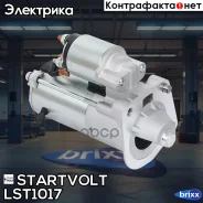 ������� Startvolt ���. LST1017 LST1017 ����