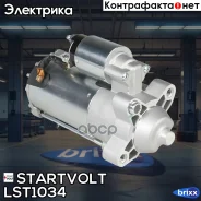 ������� ��� ����������� Ford Kuga I (08-)/Mondeo IV (07-) 2.0TDCi 2,2��� Startvolt ���. LST1034 LST1034 ����