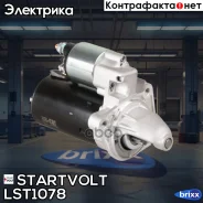 ������� 1,4��� Ford Focus II (04-)/C-Max (03-) 1.4i/1.6i/1.6Ti (��� Bosch) Startvolt ���. LST1078 LST1078 ����