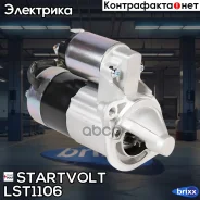 ������� ��� �/� Mitsubishi Lancer IX (03-)/Colt V (00-) 1.3i/1.6i 1,2��� Startvolt ���. LST1106 LST1106 ����
