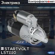 ������� ��� �/� Mitsubishi Pajero II (90-)/Hyundai Terracan (01-) 3.0i/3.5i 1,4�� Startvolt ���. LST1110 LSt 1110 Startvolt LST1110 ����