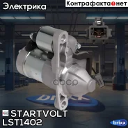 ������� Startvolt ���. LST1402 LST1402 ����