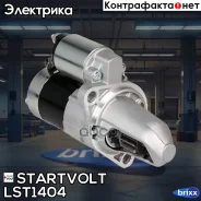������� Startvolt ���. LSt1404 LST1404 ����