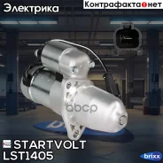 ������� Nissan Maxima 94- 2.5i/3.0i Startvolt ���. LSt1405 LST1405 ����