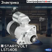 ������� ��� �/� Infiniti FX 35 (03-) 3.5i 1,7��� (LSt 1406) Startvolt ���. LST1406 LSt 1406 Startvolt LST1406 ����