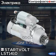 ������� Startvolt ���. LST1410 LST1410 ����
