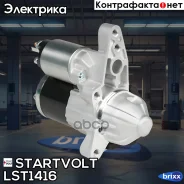 ������� Startvolt ���. LST1416 LST1416 ����