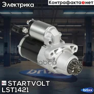 ������� ��� �/� Nissan Murano II (08-)/Teana J32 (08-) 3.5i 1,7��� (LSt 1421) Startvolt ���. LST1421 LSt 1421 Startvolt LST1421 ����