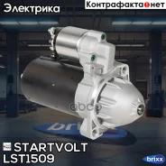 ������� Startvolt ���. LST1509 LST1509 ����