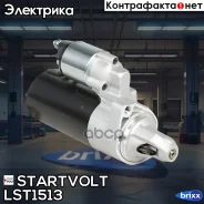 ������� ��� �/� Mercedes-Benz GL W164 (06-) 3.0D/M W163 (98-) 3.2i/3.0D 1,7��� (LSt 1513) Startvolt ���. LSt1513 LST1513 ����