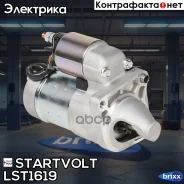 ������� ��� �/� Fiat Albea (03-)/Doblo (05-) 1.4i 1,4��� (LSt 1619) Startvolt ���. LST1619 startvolt;lst1619; LSt 1619 Startvolt LST1619 ����