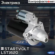 ������� Startvolt ���. LSt1620 LST1620 ����