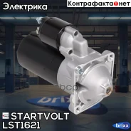 ������� Startvolt ���. LST1621 LST1621 Startvolt LST1621 ����