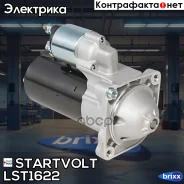 ������� (1,7���) Startvolt ���. LST1622 LST1622 Startvolt LST1622 ����