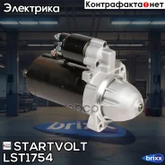 ������� ��� �/� SsangYong Rexton (02-) 3.2i 1,7��� (LSt 1754) Startvolt ���. LST1754 LSt 1754 Startvolt LST1754 ����