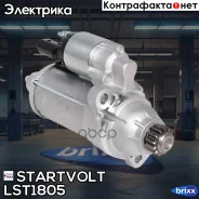 ������� Startvolt ���. LST1805 LST1805 ����