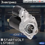������� Startvolt ���. LST1810 LST1810 ����