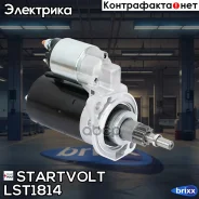 ������� ��� �/� VAG Passat B3/B4 (88-) 1.6i/1.8i/2.0i 1,4��� (LSt 1814) Startvolt ���. LST1814 LSt 1814 Startvolt LST1814 ����