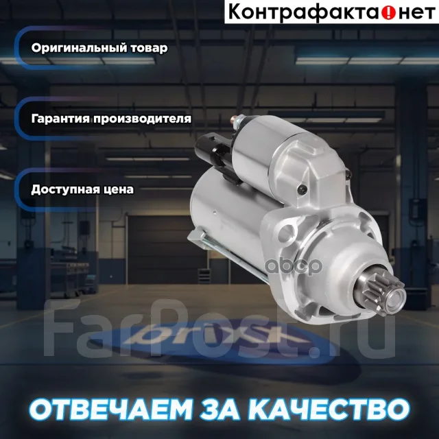 ������� Startvolt ���. LST1815 LST1815 ����