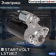 ������� Startvolt ���. LST1817 LST1817 ����