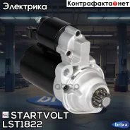 ������� Startvolt ���. LSt1822 LST1822 ����