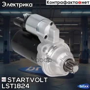������� ��� �/� VAG Polo Sedan (10-) 1.6i AT 1,4��� (LSt 1824) Startvolt ���. LST1824 LSt 1824 Startvolt LST1824 ����