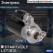������� Startvolt ���. LSt 1831 LST1831 ����
