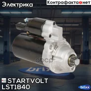 ������� VAG Transporter T5 (03-)/Multivan V (03-) 1.9TDI 1,7��� (LSt 1840) Startvolt ���. LSt1840 LST1840 ����