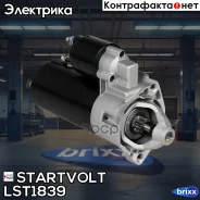 ������� ��� �/� VAG Passat B5 (96-)/A6 (94-) 1.9TDI AT 1,7��� (LSt 1839) Startvolt ���. LST1839 LSt 1839 Startvolt LST1839 ����