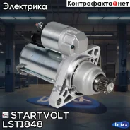������� Startvolt ���. LST1848 LST1848 ����