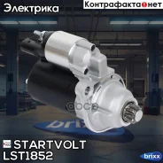 ������� ��� �/� VAG Yeti (09-) 1.2TSI/Passat B6 (05-) 1.6i 1,1��� (LSt 1852) Startvolt ���. LST1852 LSt 1852 Startvolt LST1852 ����