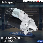 ������� ��� �/� VAG Passat B5 (00-)/A4 (01-) 1.8T/A4 (04-) 2.0i/2.0TFSI 1,1��� (L Startvolt ���. LST1855 LSt 1855 Startvolt LST1855 ����