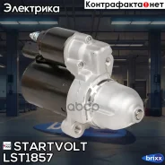 ������� 12V 1.2KW AUDI A4/A6/A8 04-11 Startvolt ���. LSt 1857 LST1857 ����