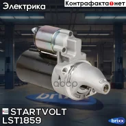 ������� 1,4��� VAG A6 94- Startvolt ���. LSt 1859 LST1859 ����