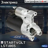 ������� Startvolt ���. LST1865 LST1865 ����