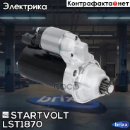 ������� ��� ����������� VAG Transporter T5 (09-)/Transporter T6 (15-) 2.0TDI 2��� Startvolt ���. LST1870 LST1870 ����