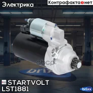 ������� ��� �/� VAG Passat B3/B4 (91-)/Sharan (96-) 1.9TDI/Ford Galaxy (97-) 2.3i Startvolt ���. LST1881 LSt 1881 Startvolt LST1881 ����
