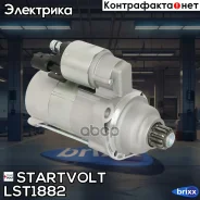 ������� ��� ����������� VAG Kodiaq (16-) 1.4TSI/2.0TSI/Octavia A7 (12-) 1.4TSI/Tiguan (16-) 2.0TDI 2��� Startvolt ���. LST1882 LST1882 ����