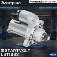 ������� Startvolt ���. LST1883 LST1883 ����