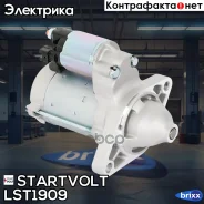 ������� 1,4��� Startvolt ���. LST1909 LST1909 ����