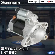 ������� Startvolt ���. LST1917 LST1917 ����